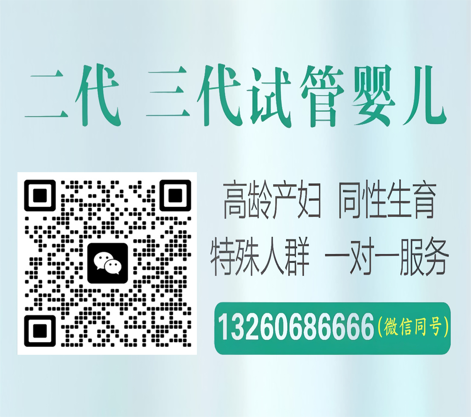 郑州失独